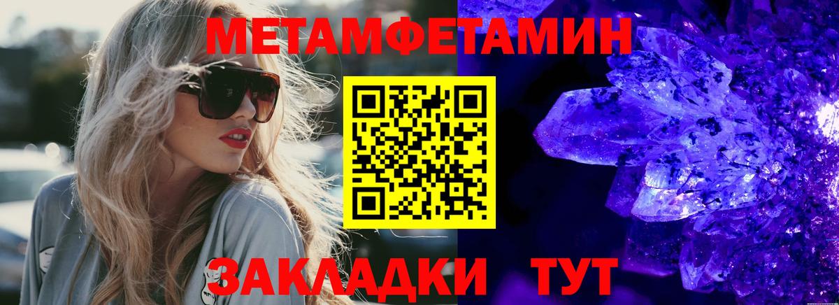Амфетамин VHQ Магадан