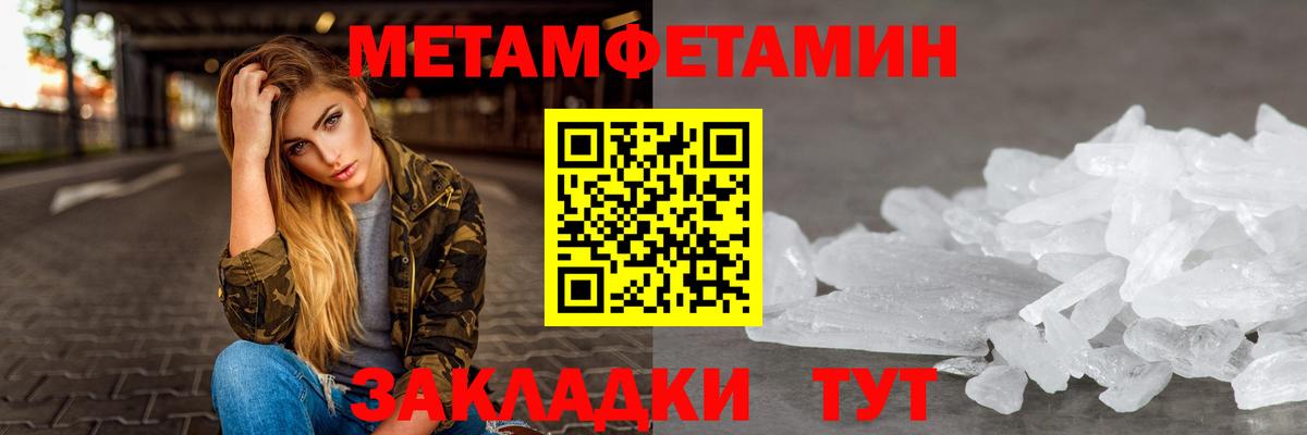 Магадан  АМФ  Вход с VPN  Амфетамин 98%  Амфетамин 