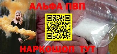 индика Пушкино