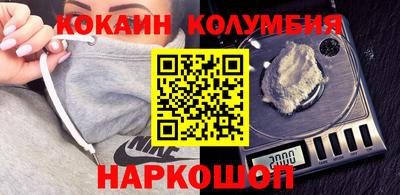 гидропоника Рыбинск