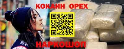 индика Рузаевка