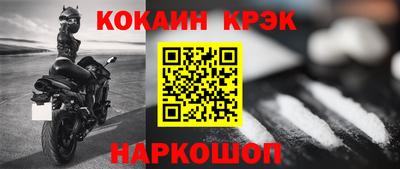 кокаин Пугачёв