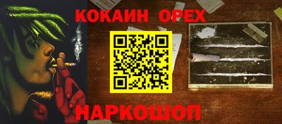 гидропоника Рыбинск