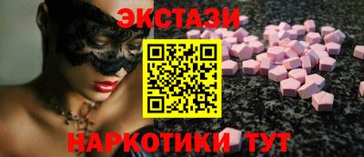кокаин VHQ Пыть-Ях