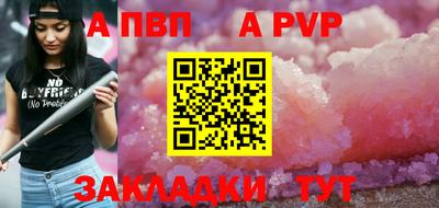 герыч Рязань