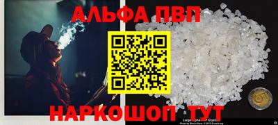 кокаин VHQ Пыть-Ях