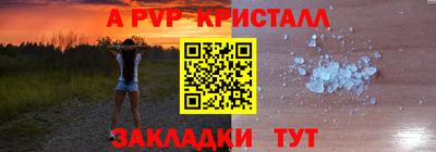 индика Рузаевка