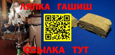 индика Пушкино