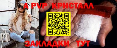 индика Пушкино
