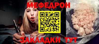 индика Рузаевка