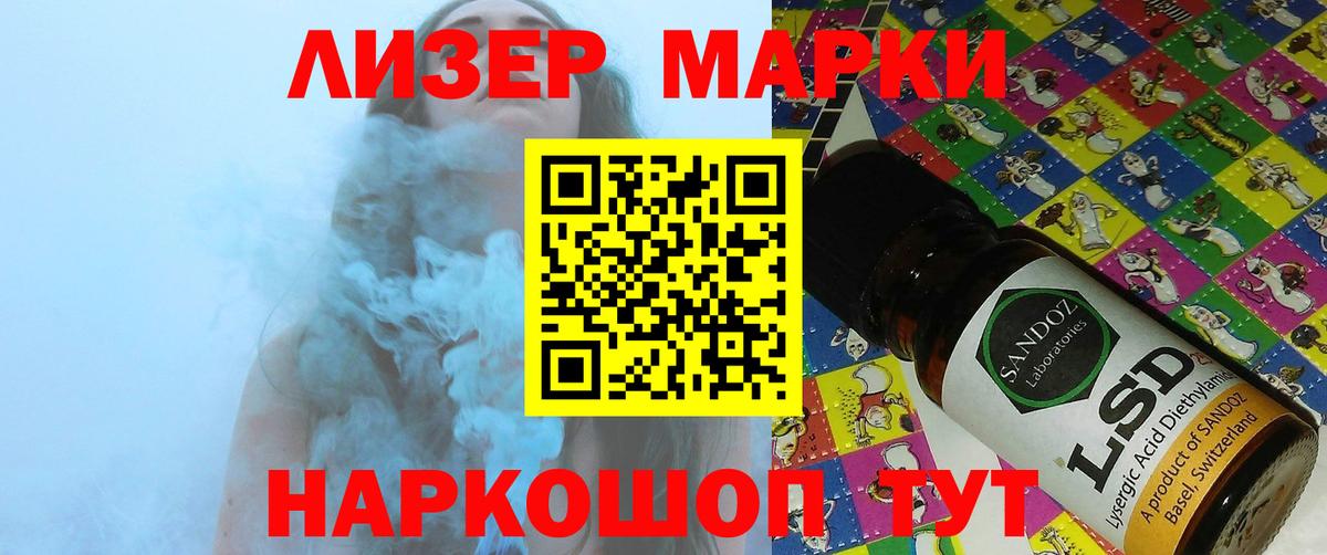 LSD-25 экстази ecstasy  LSD-25 экстази ecstasy  Лсд 25 экстази  Вход с VPN  Магадан 