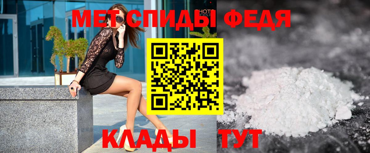 Метамфетамин Декстрометамфетамин 99.9%  Метамфетамин Декстрометамфетамин 99.9%  Вход с VPN  Магадан 