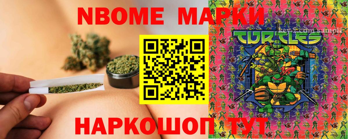 Марки 25I-NBOMe 1,8мг  Наркотические марки  Марки 25I-NBOMe 1,8мг  магазин продажи наркотиков  Вход с VPN  Магадан 