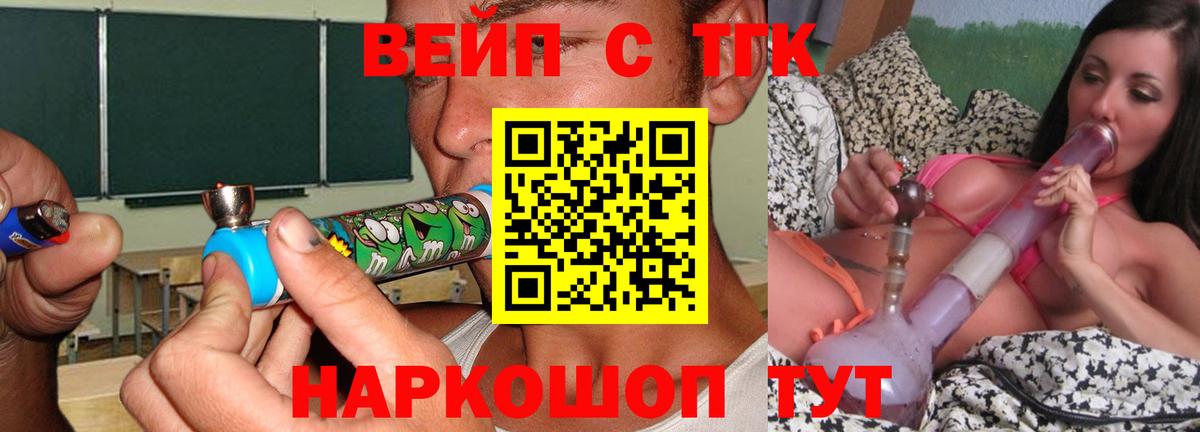 Магадан  ТГК жижа  Вход с VPN 