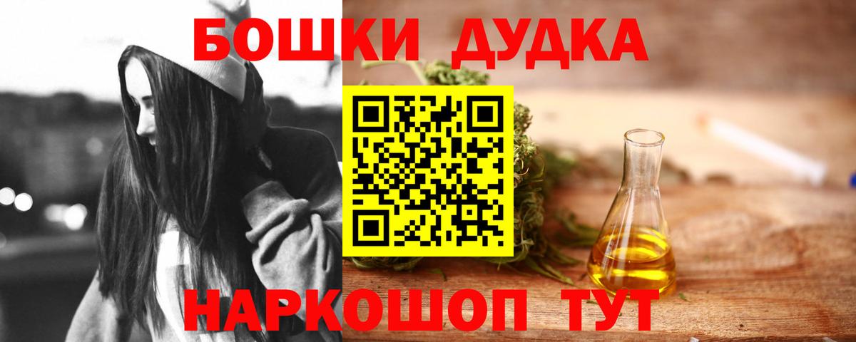 Марихуана план Магадан